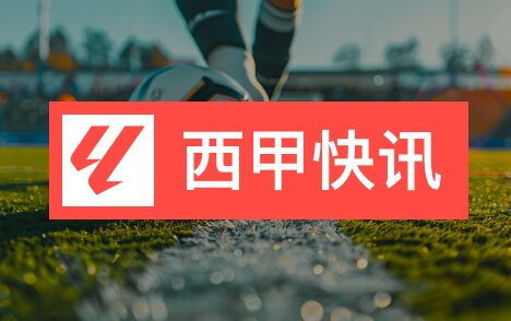 每体巴萨关注18岁美国边锋韦塞挪威联赛崭露头角