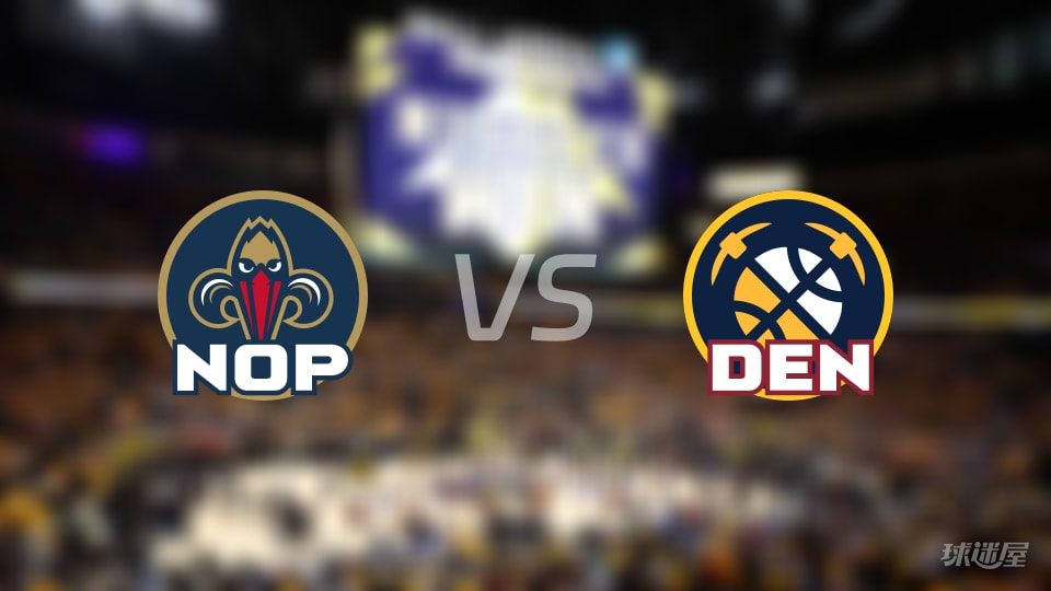 NBA常规赛鹈鹕vs掘金全场高清中文录像回放(2026年10月25日)